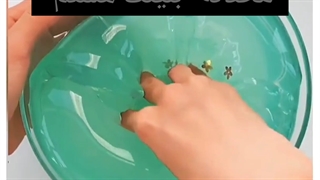 اسلایم بازی