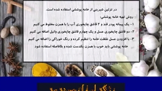 نقاشی روی شیرینی ( غروب ساحل )