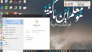 شروع نقاشی
