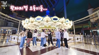 قسمت 2 برنامه Time to twice فصل 15 (TDOONG Tour)+ زیرنویس فارسی