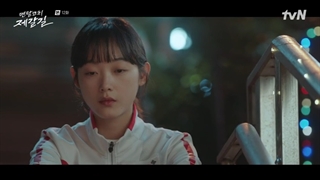 سریل جی گال مربی ذهن+ قسمت12+ زیرنوئس فارسی