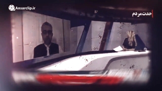 موشن ویدئو | تخریب وحدت شگرد دشمن ...