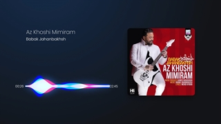 بابک جهانبخش آهنگ از خوشی میمیرم