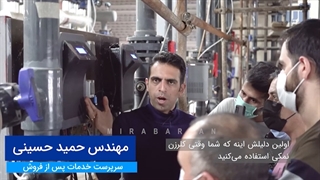 علت استفاده از کلرزن نمکی