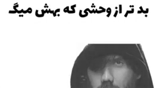 بازی پوریا پوتک با اسم رپر ها