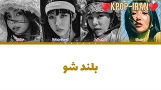 لیریک اهنگ illella از مامامو زیرنویس فارسی