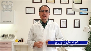 الاینر یا ارتودنسی ثابت 2