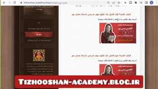 اگر به دنبال فیلم های رایگان تیزهوشانی ریاضی نهم هستی این فیلم رو حتماً ببین