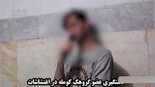 14010728: اعترافات عضو دستگیر شده گروهک کومله در اغتشاشات اخیر