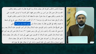 سیره اهلبیت در مورد وحدت - بسیار مهم