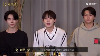 تسویه سه ماهه انهایپن مینی اواردز: قسمت سوم تسویه برای سه ماه سوم 2022 با زیرنویس فارسی