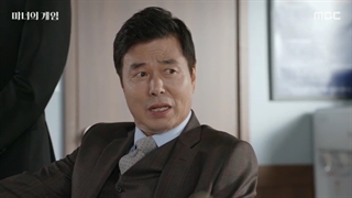 سریال بازی جادوگر+ قسمت7+ زیرنویس فارسی