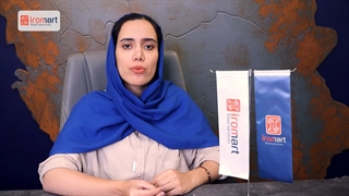 تحلیل هفتگی بازار فولاد - هفته چهارم مهرماه 1401 | آیرومارت