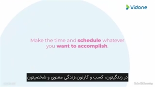 چطور با برنامه ریزی زندگیمون رو تغییر بدیم؟