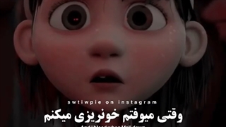 ولی فقط انسانم!