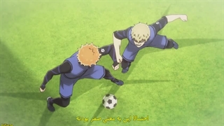 انیمه Blue Lock قسمت 3 با زیرنویس فارسی