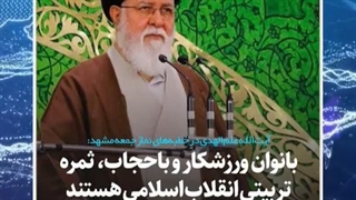 صد ثانیه با رصد