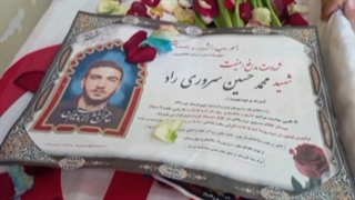 سند جنایت آمریکا در ایران