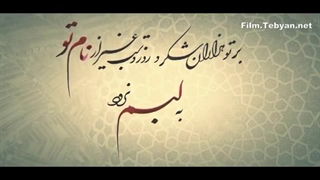باید بدونیم و ایمان داشته باشیم خدای هست که ناظر برتمام اعمال ماست... روز حسابی هست... باید از اون روز ترسید...