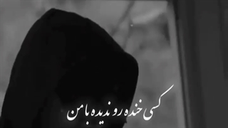 میکس فوق رپ