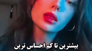 شما کدوم هستید خودم خرداد