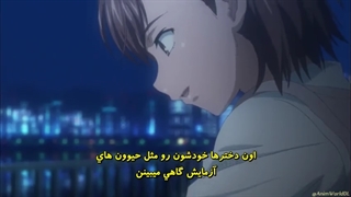 انیمه Toaru Majutsu no lndex قسمت ۱۲ با زیرنویس فارسی