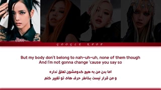 لیریک ویدیو فارسی آهنگ Tally از بلک پینک