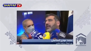 فوری: شکایت از ایران اینترنشنال و بی بی سی فارسی توسط جمهوری اسلامی +روش ریپورت کردن کانال های معاند