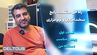 کدام ویندوز برای سیستم من مناسب تره؟