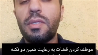 گفتگوی پیمان روشن ضمیر با اقای محسنی اژه ای