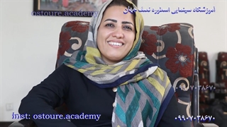 بهترین آموزشگاه بازیگری اسطوره اصفهان 09907038670