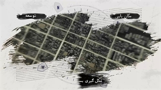 موشن گرافیک دفاع از شهر