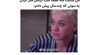 من ساعت سه نصف شب درحال فکر کردن