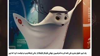 بررسی اخبارِ دروغی که در مدت کوتاهی تکذیب شدند