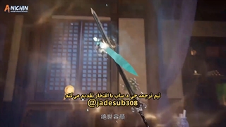 انیمه Supreme of Ten Thousand World فصل 2 قسمت 14(64)