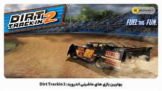بهترین بازی های ماشینی اندروید: Dirt Trackin 2