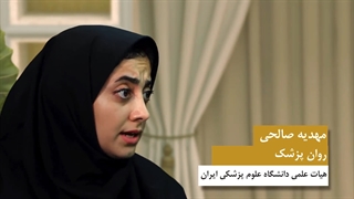 کی و چگونه خبر طلاق را به کودکان بدهیم…