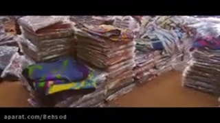 معرفی تولیدی و پخش شال و روسری به‌سود