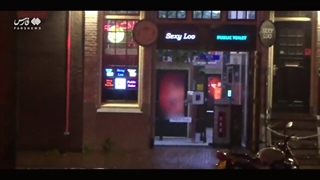 زن زندگی آزادی در غرب!