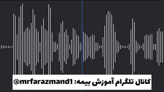 فروش بیمه در شرایط فعلی (شرایط بحران) - مقدمه - علی فرازمند