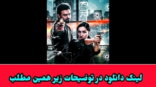 دانلود رایگان فیلم هندی زنده‌ باد با دوبله فارسی