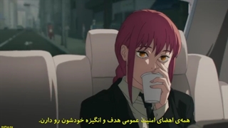 انیمه Chainsaw Man قسمت ۳ با زیرنویس فارسی