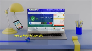 خرید هاست / سرور ابری در تبریز | رئال سرور