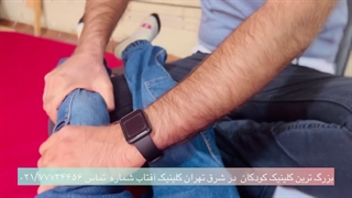 ماساژ درمانی