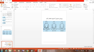 دانلود فایل مدیتیشن - لینک در توضیحات