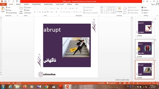 فایل لغات زبان ارشد پیراپزشکی - لینک در توضیحات زیر