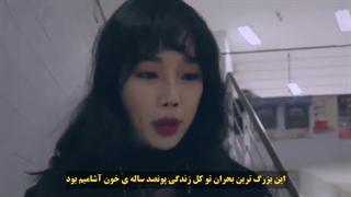 فیلم کره ای خوناشام زیبا با زیرنویس چسبیده Beautiful vampire 2018...ژانر : درام , رمانتیک , فانتزی خوناشام