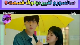 حذفی قسمت 5 سریال شبح را بگیر