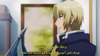 انیمه Kage no Jitsuryokusha ni Naritakute! قسمت 4 با زیرنویس فارسی