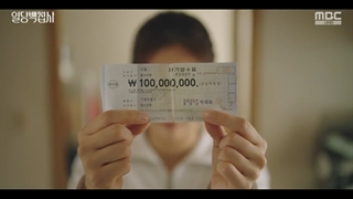 قسمت 3 سریال میتونم کمکتون کنم؟ با زیرنویس فارسی (May I Help You_ 2022)با بازی لی هه ری و لی جون یونگ